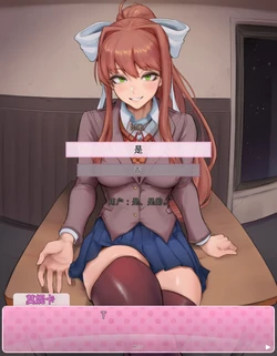 [Aibby] Monika's NTR Route [AI Generated] 作品封面