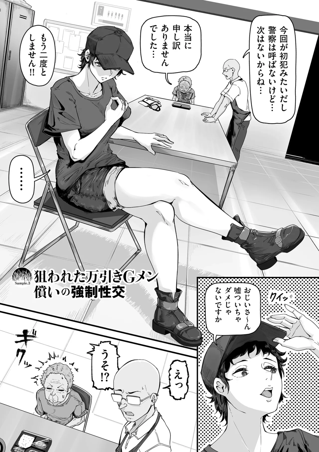 ページ画像