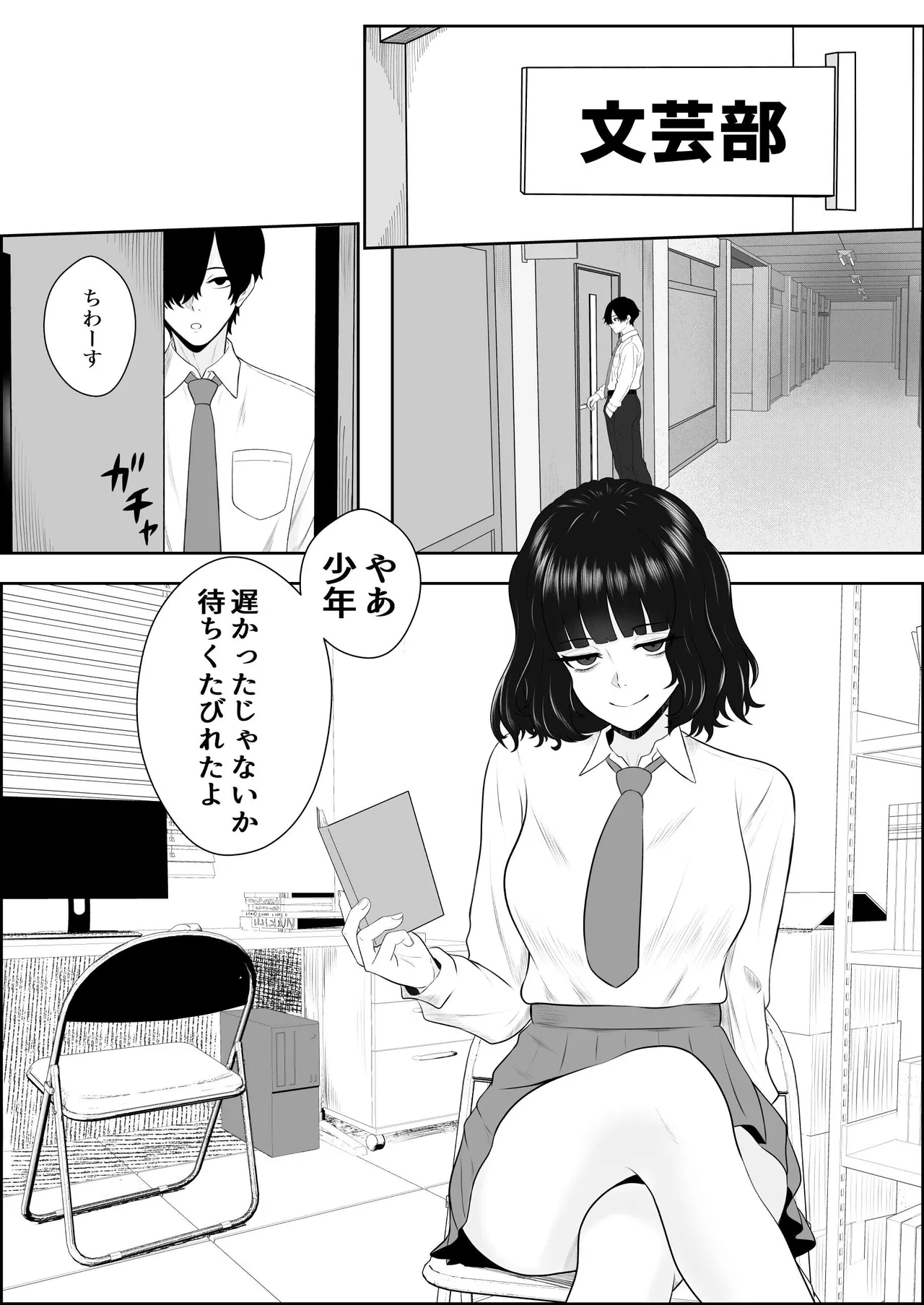 ページ画像