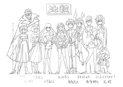 Settei: Ghost Sweeper Mikami (GS Mikami)