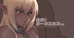 [Mikoyan] Seitsū!! Dāku Erufu-san Dark Elves' Spermarche 作品封面