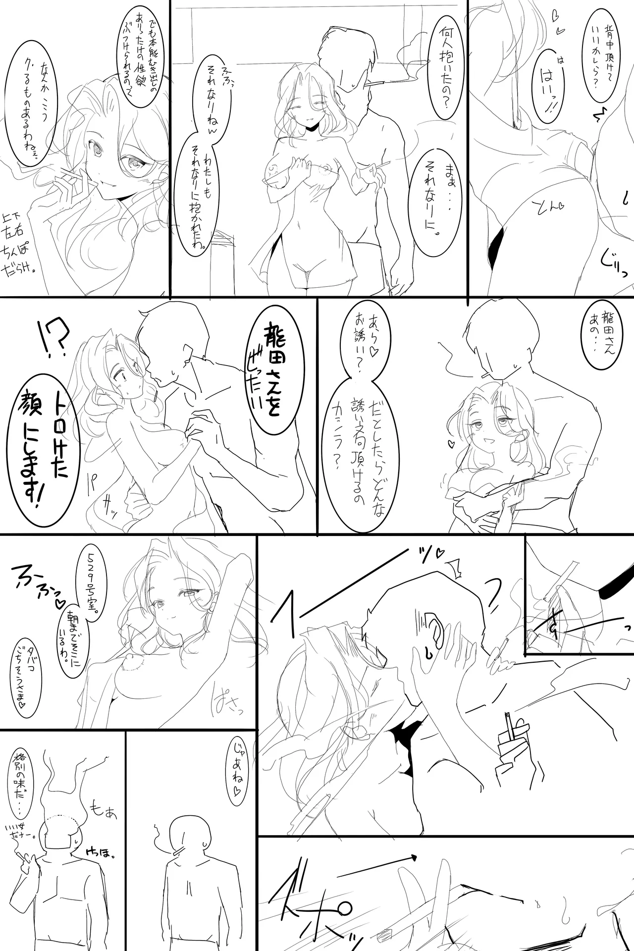 ページ画像