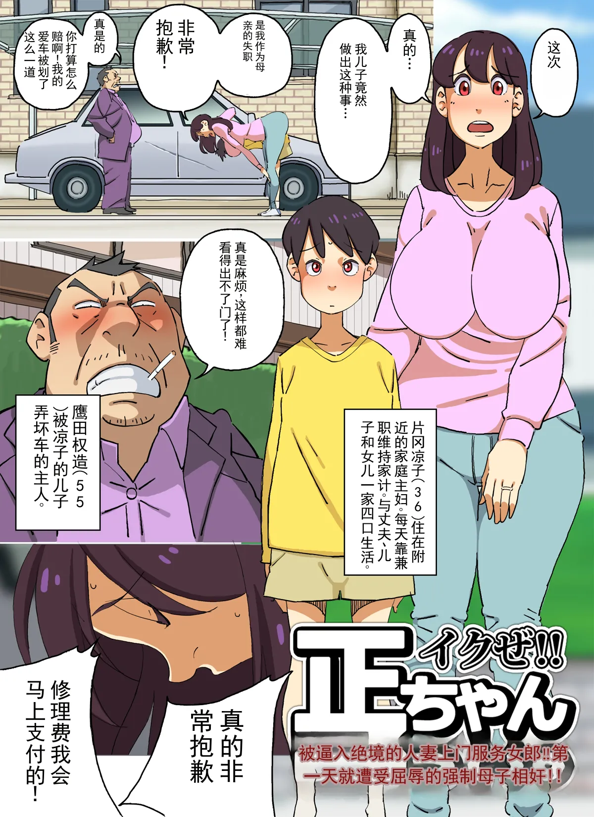ページ画像