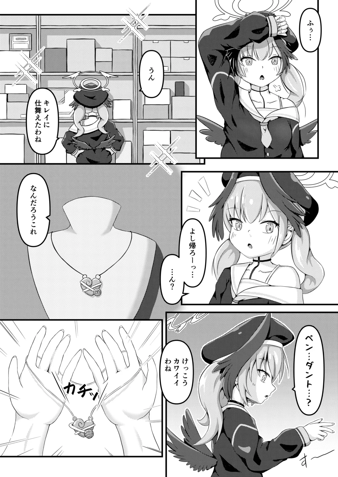 ページ画像