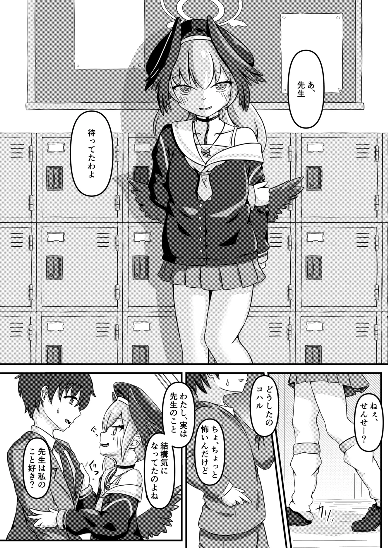 ページ画像
