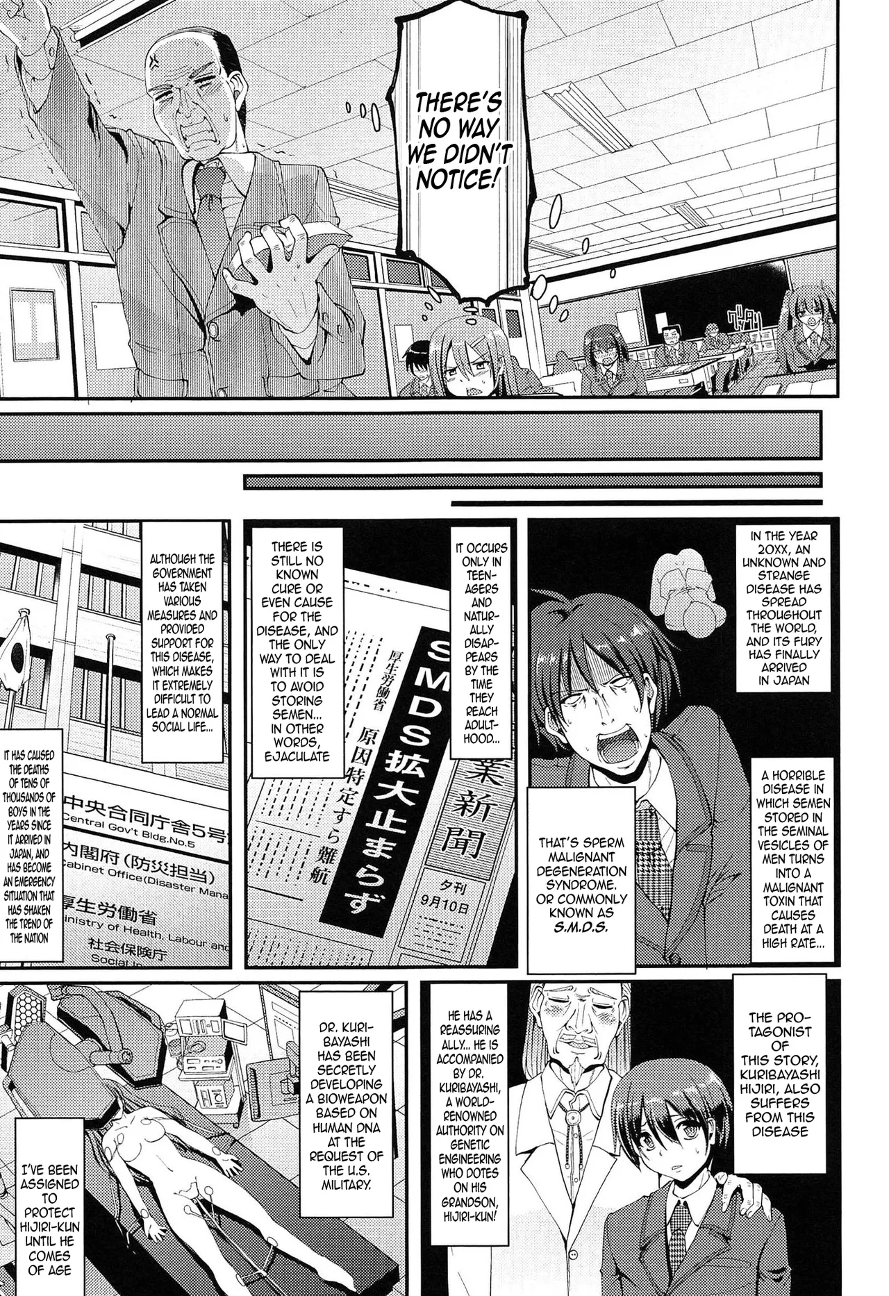 ページ画像