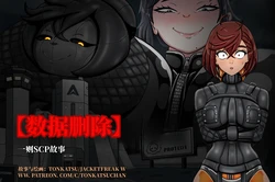 [Jacketfreak] SCP-绫濑桃 第一部分 [ai中文]