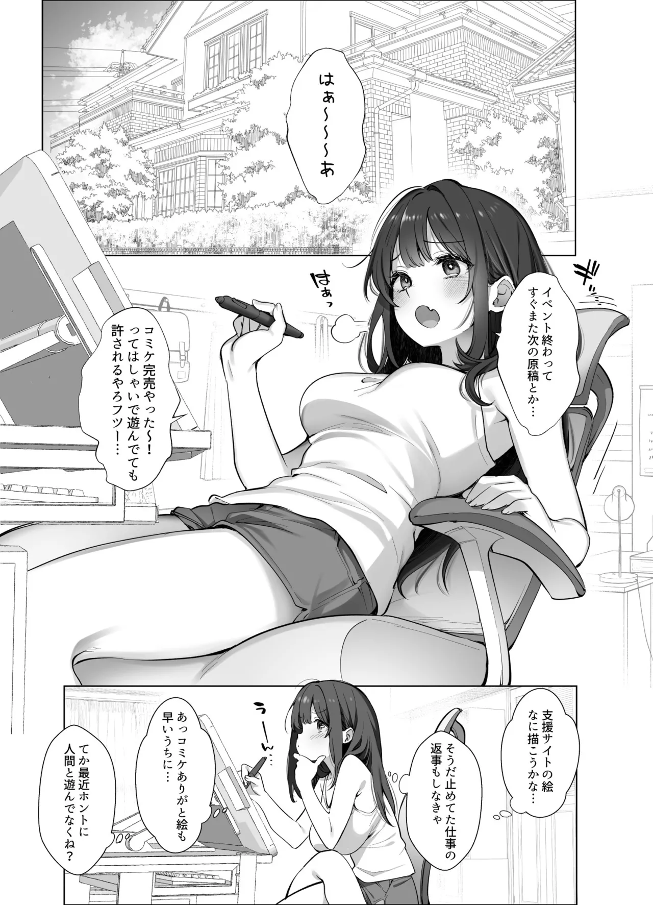 ページ画像