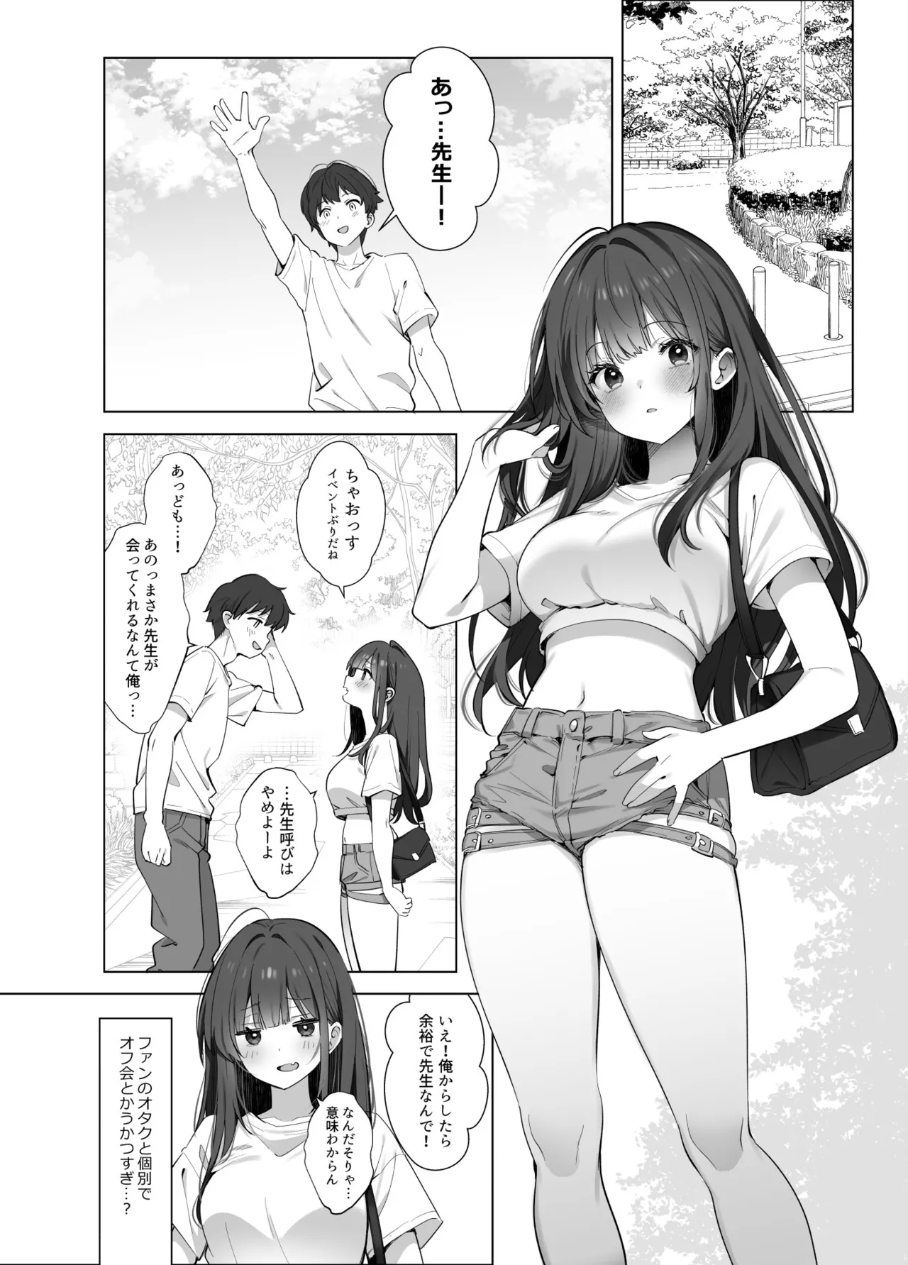 ページ画像