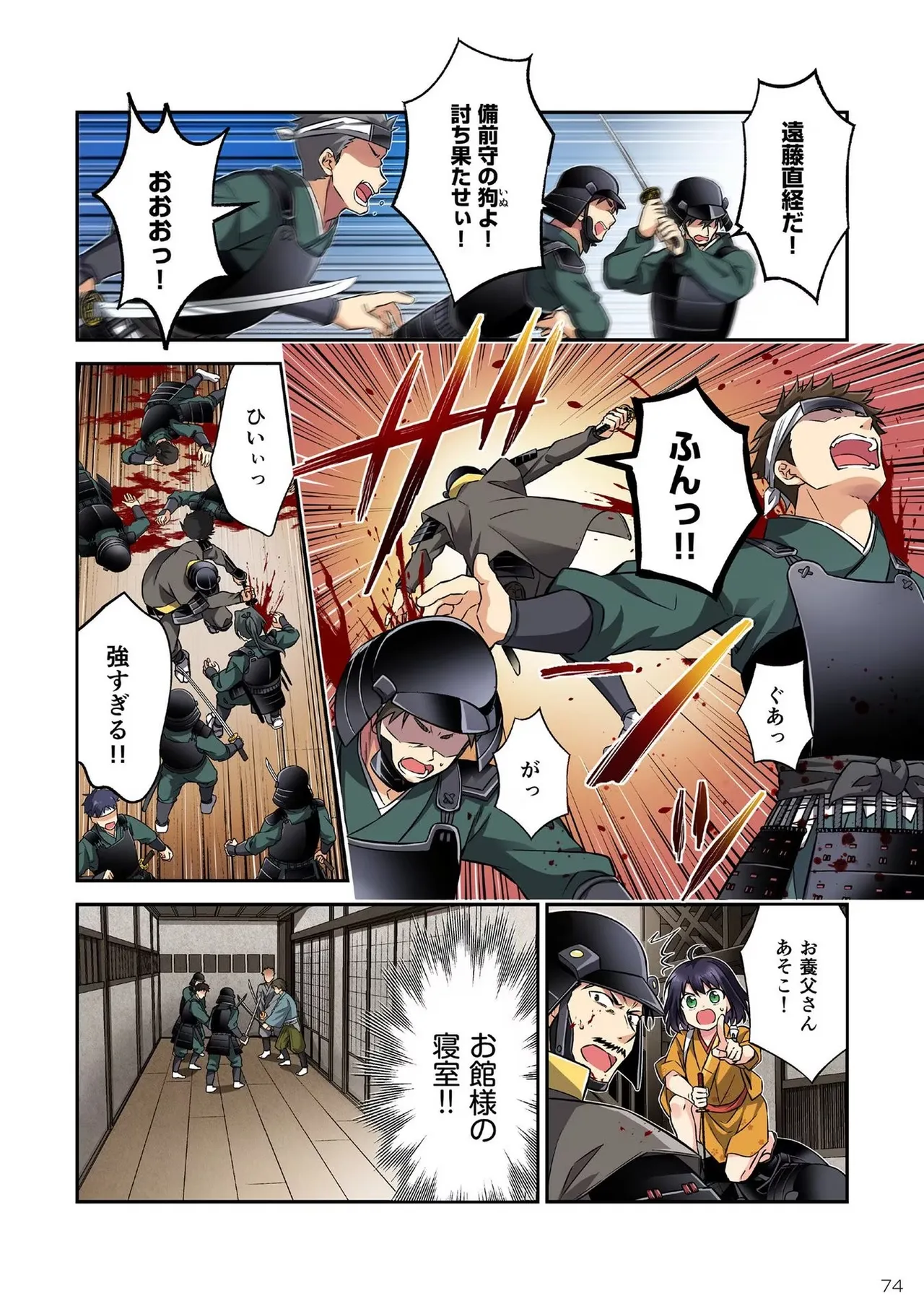 ページ画像