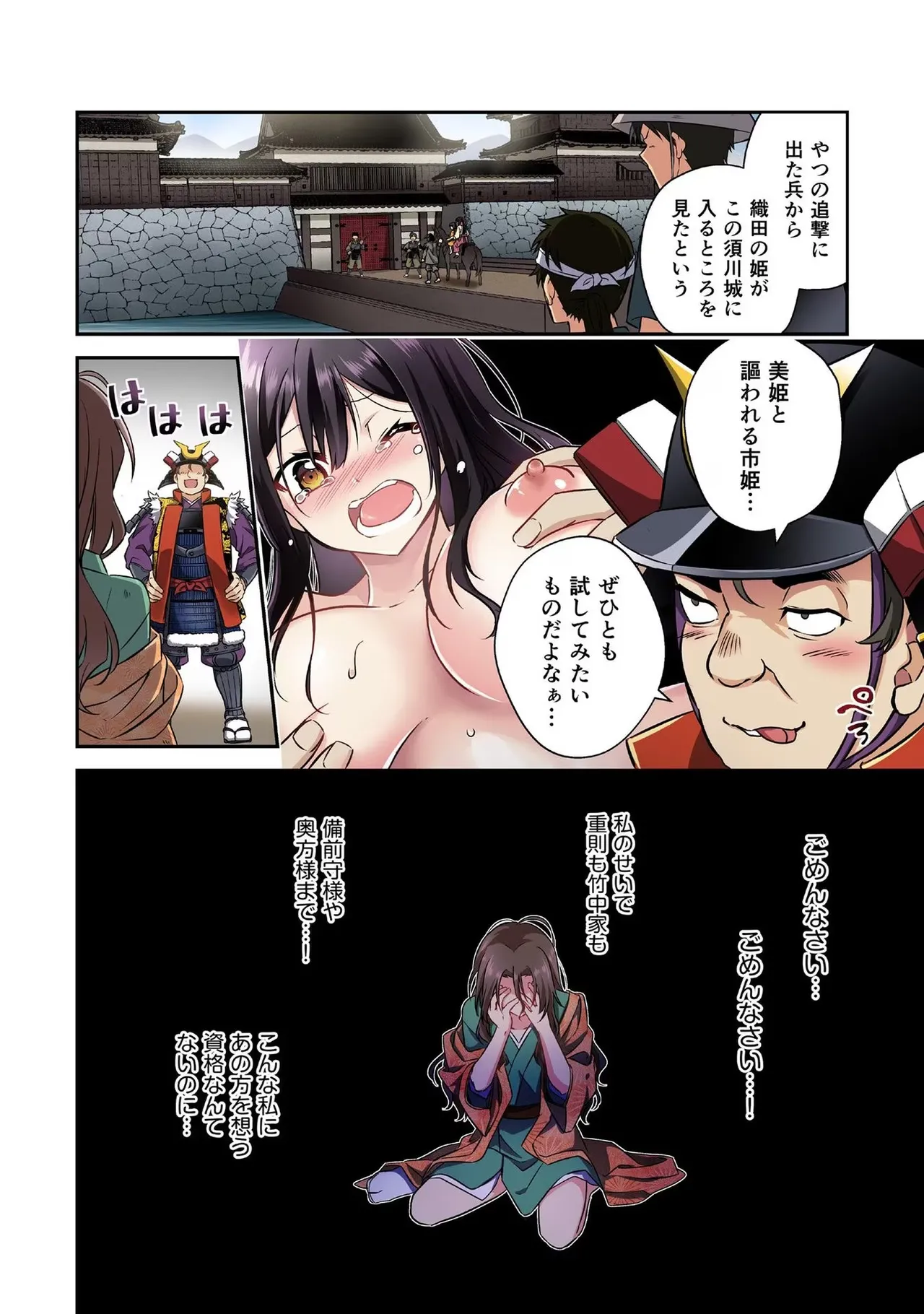 ページ画像