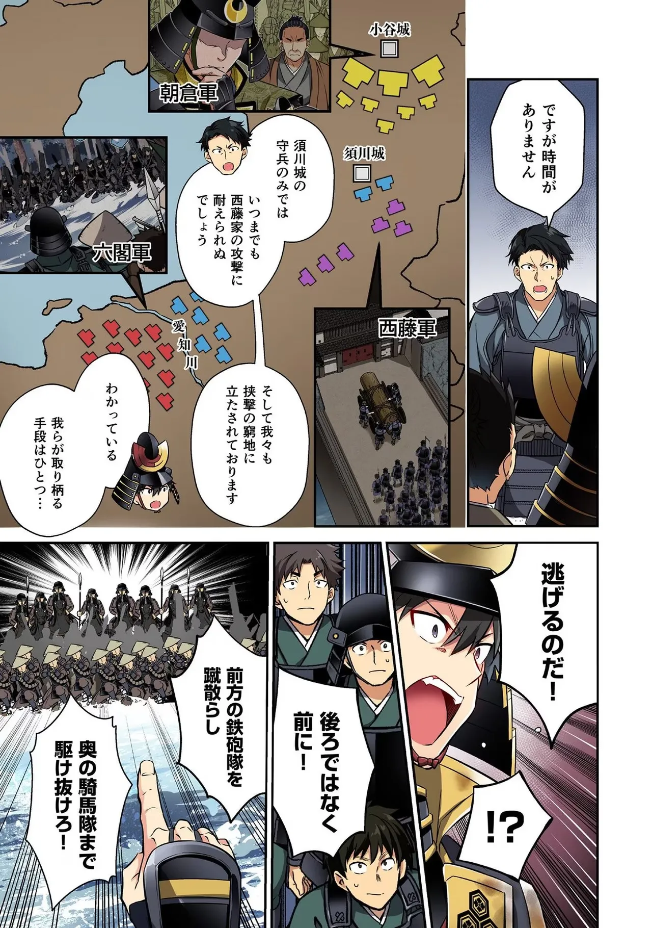 ページ画像