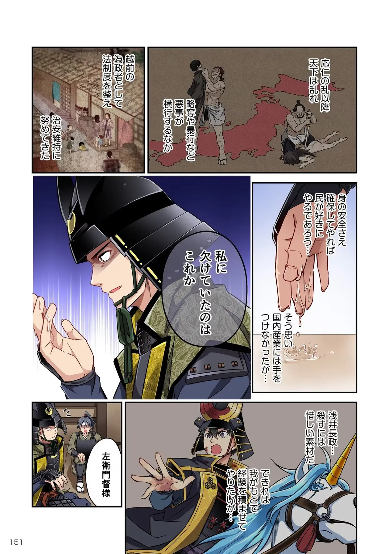 ページ画像