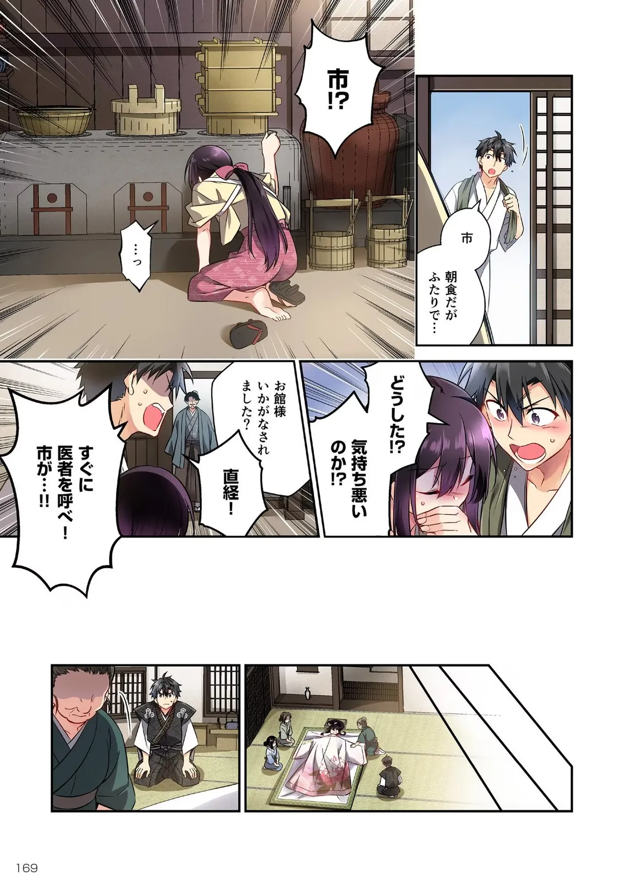 ページ画像