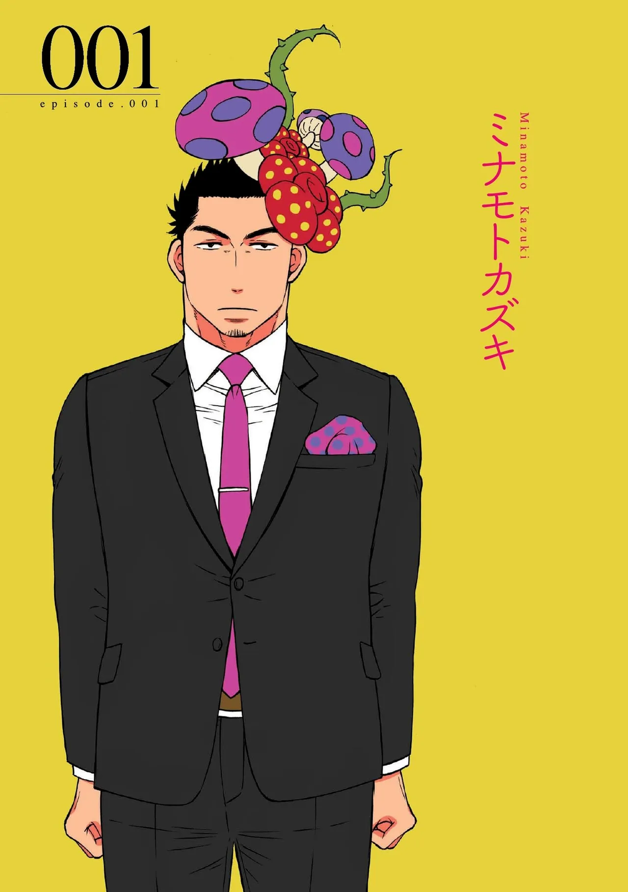 ページ画像