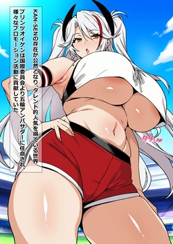 [on] プリンツオイゲンの嘘寝取られ報告 (Azur Lane) [AI Generated]