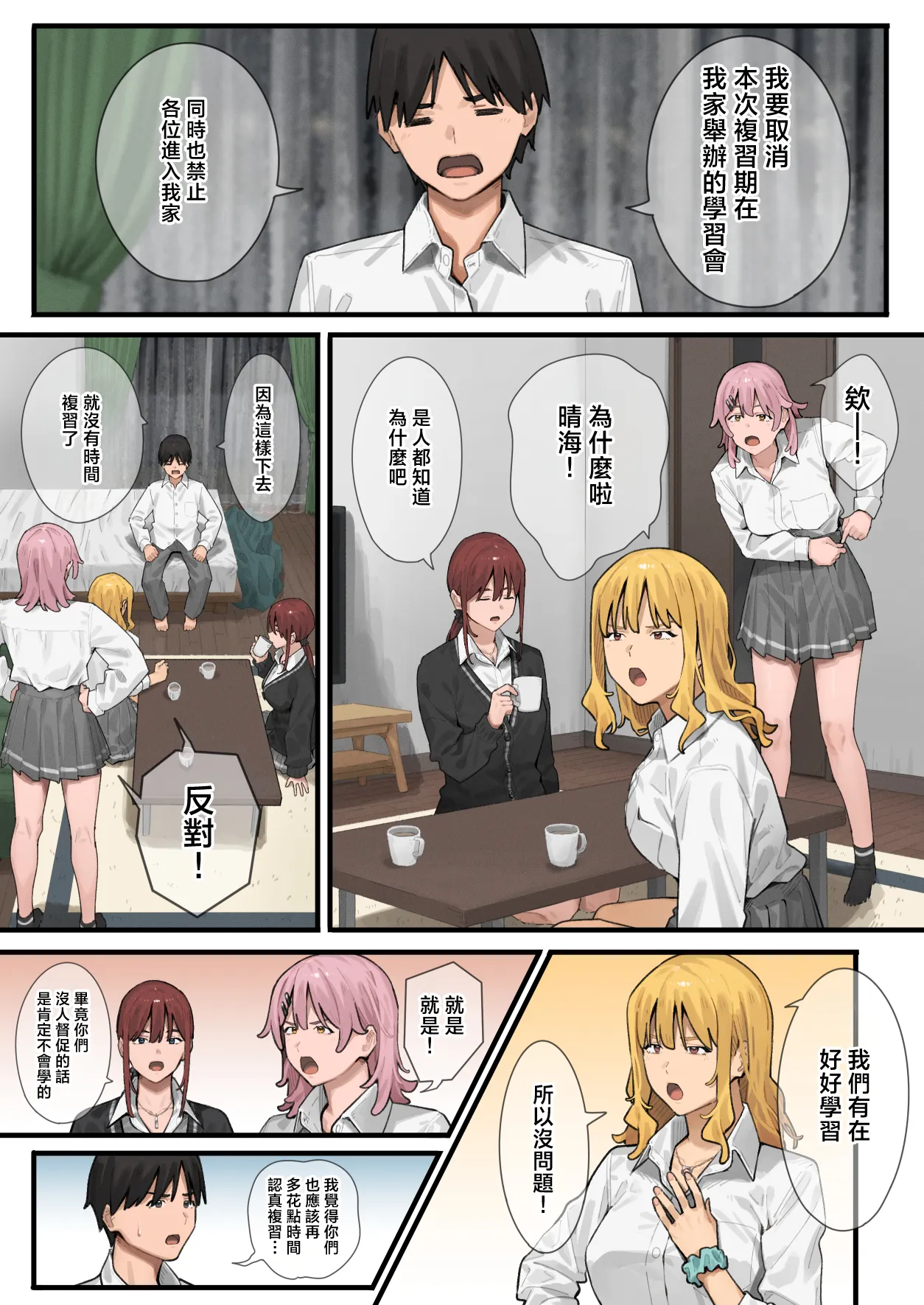 ページ画像