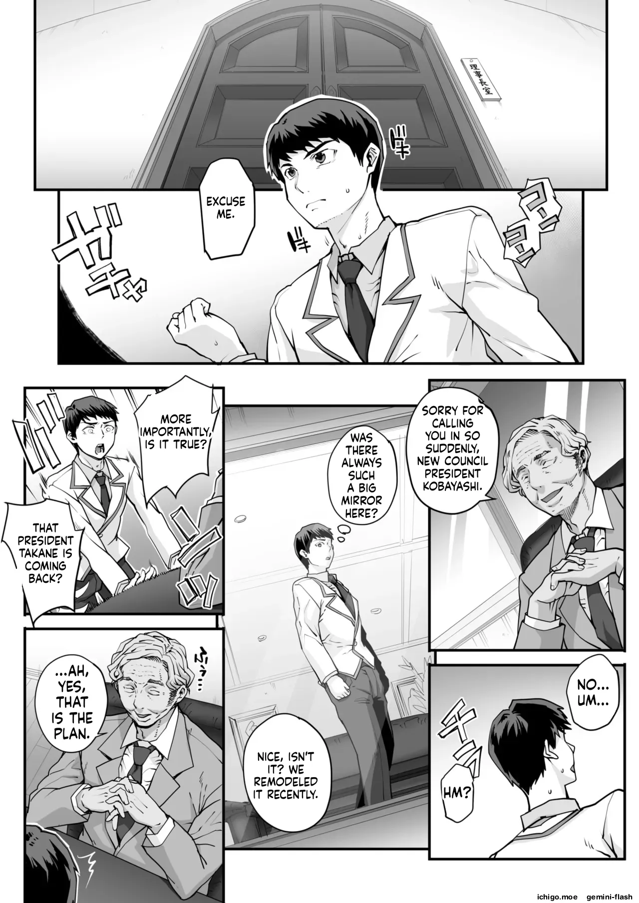 ページ画像
