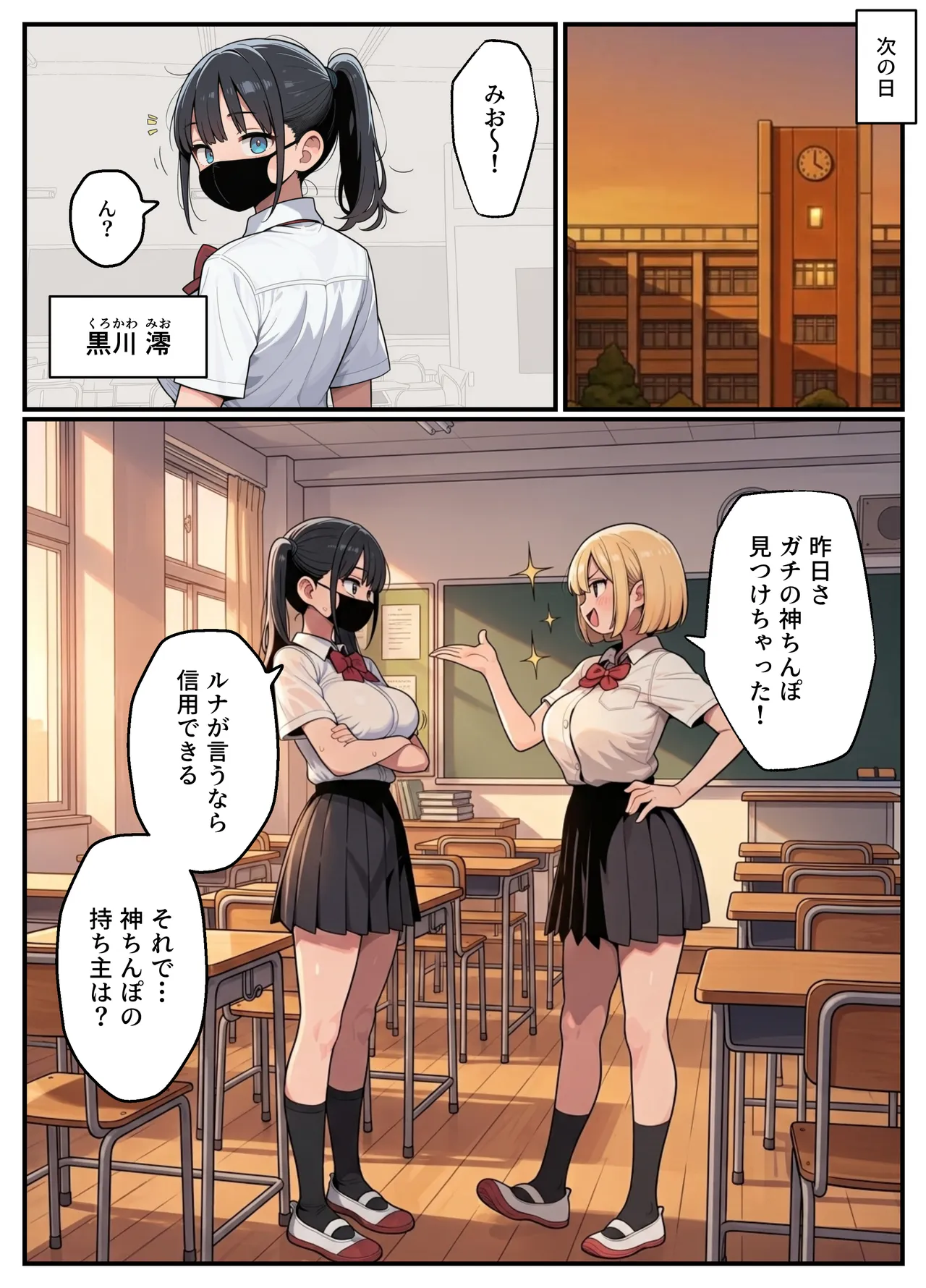 ページ画像