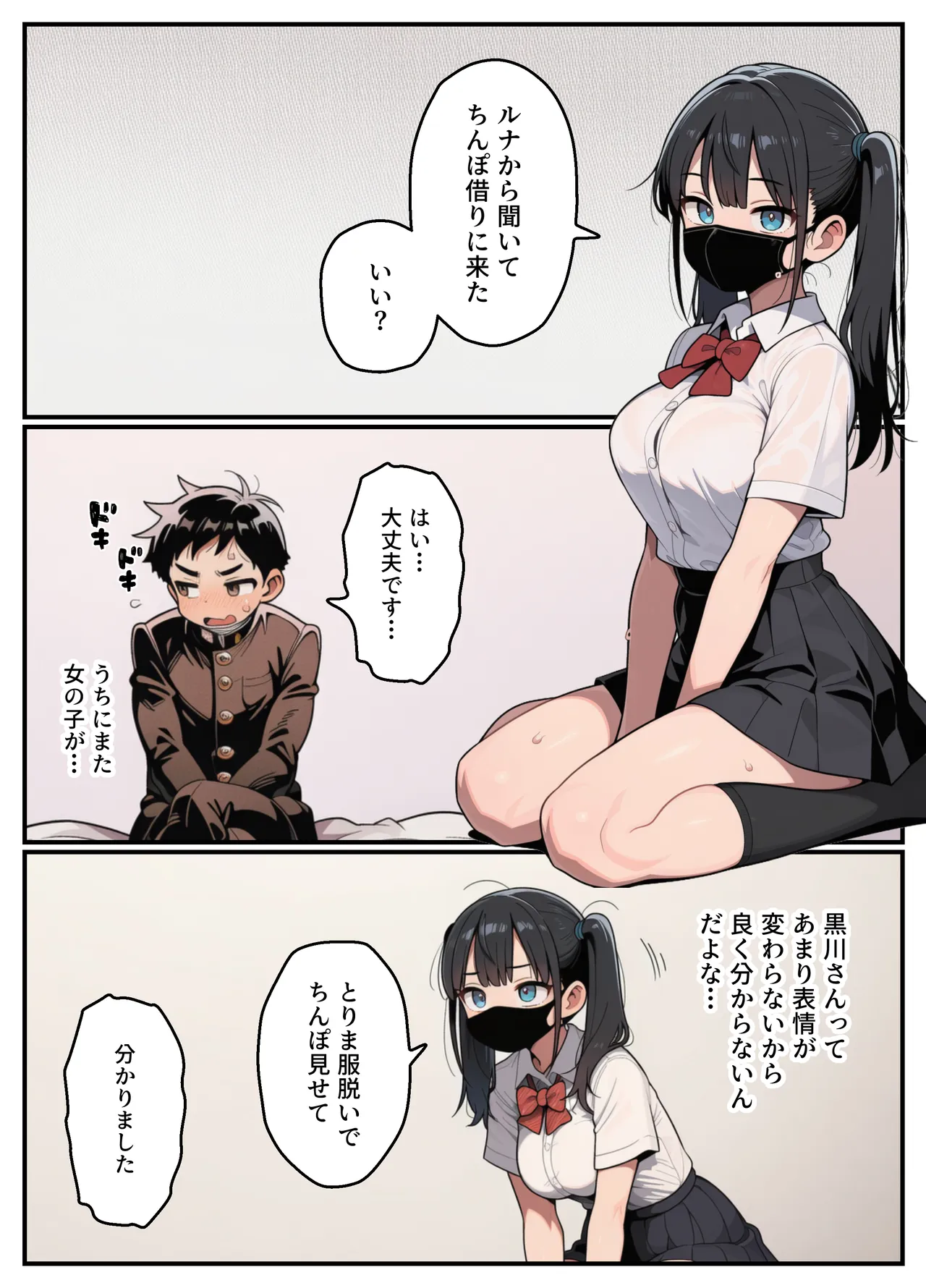 ページ画像
