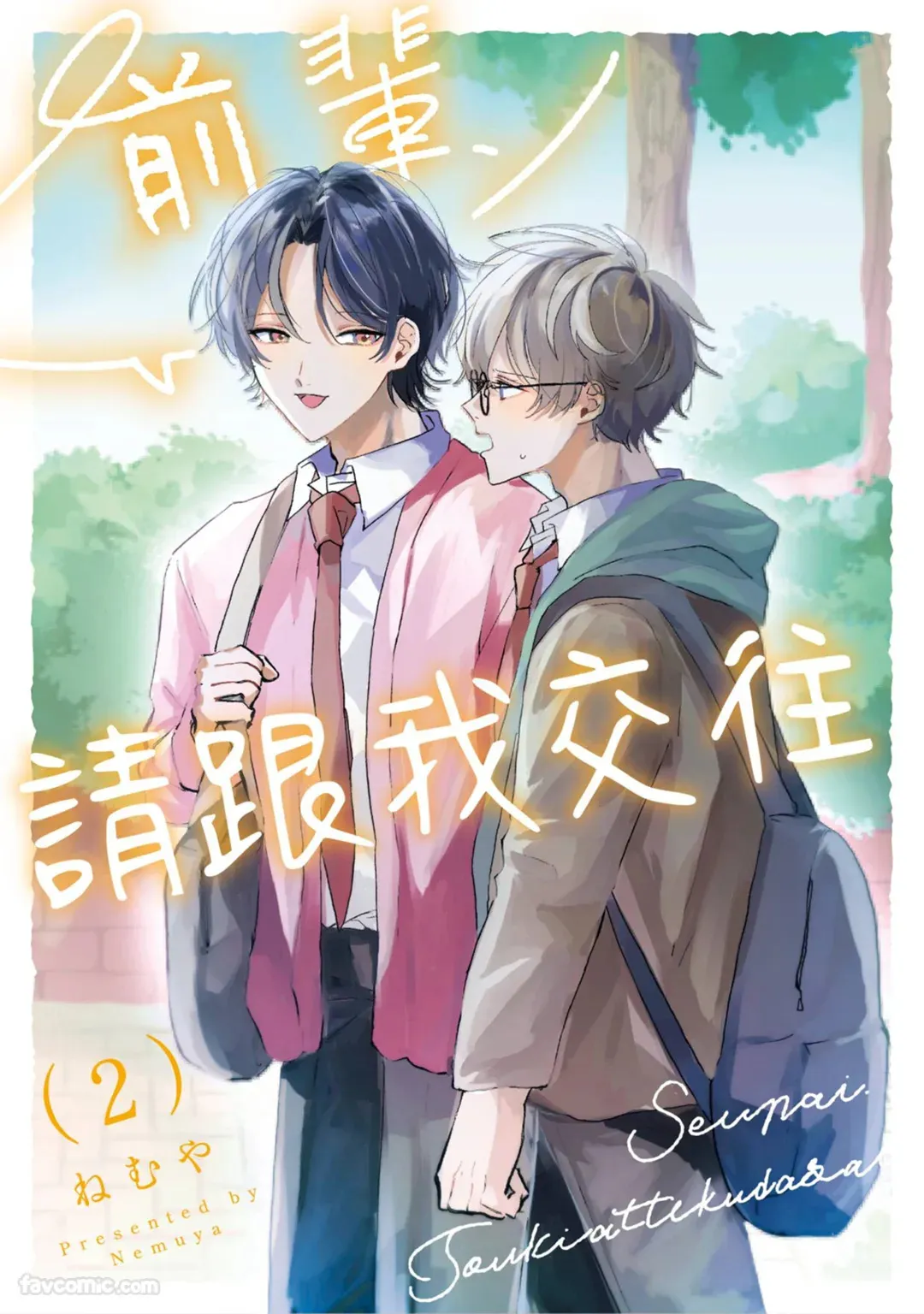 ページ画像