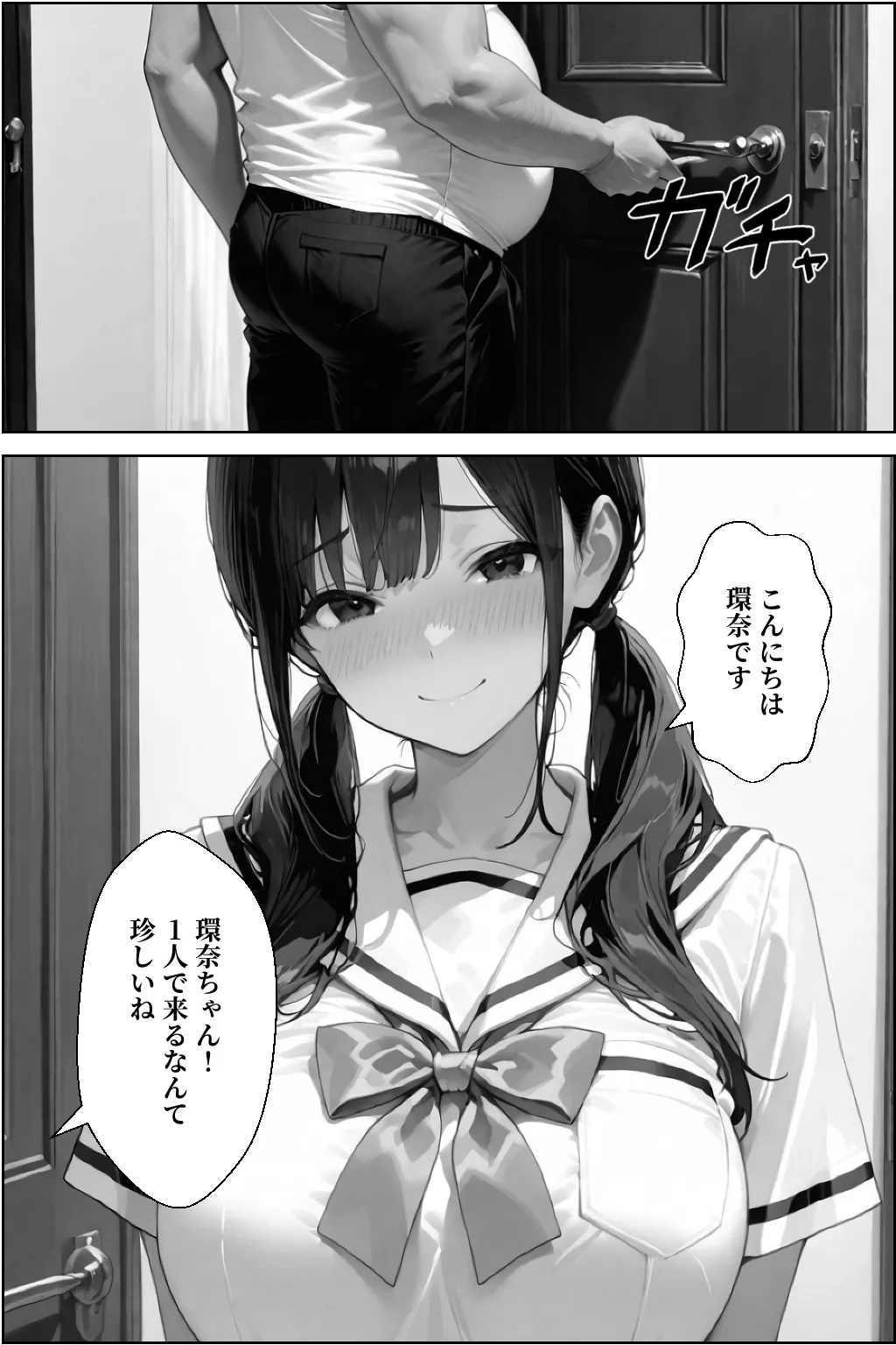 ページ画像