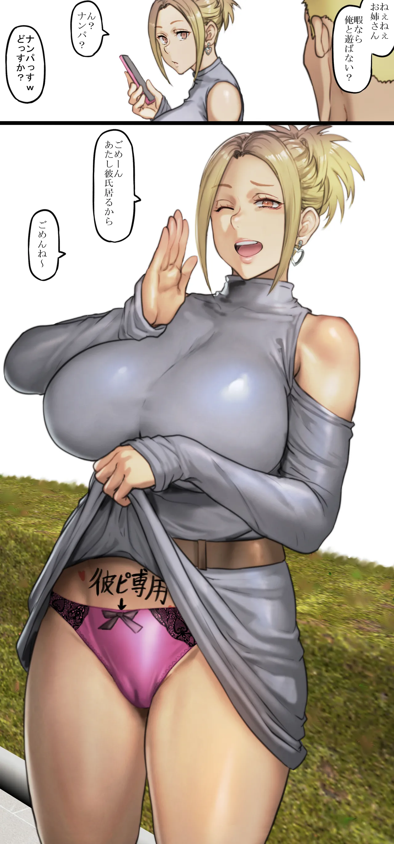 ページ画像