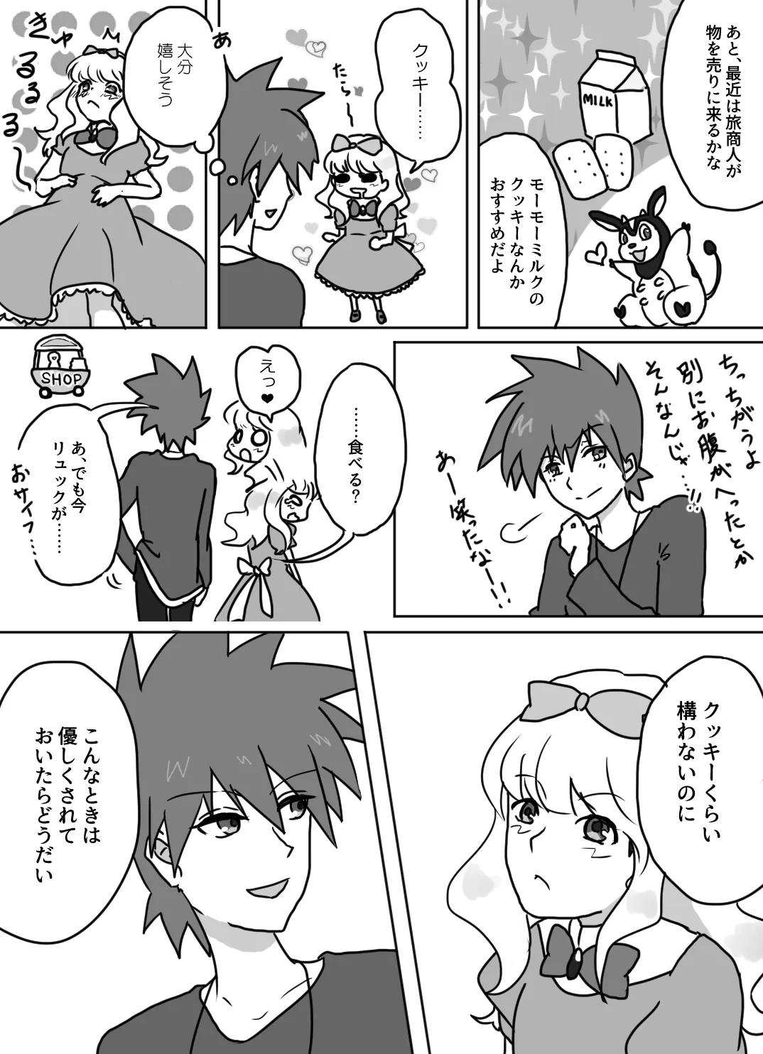 ページ画像