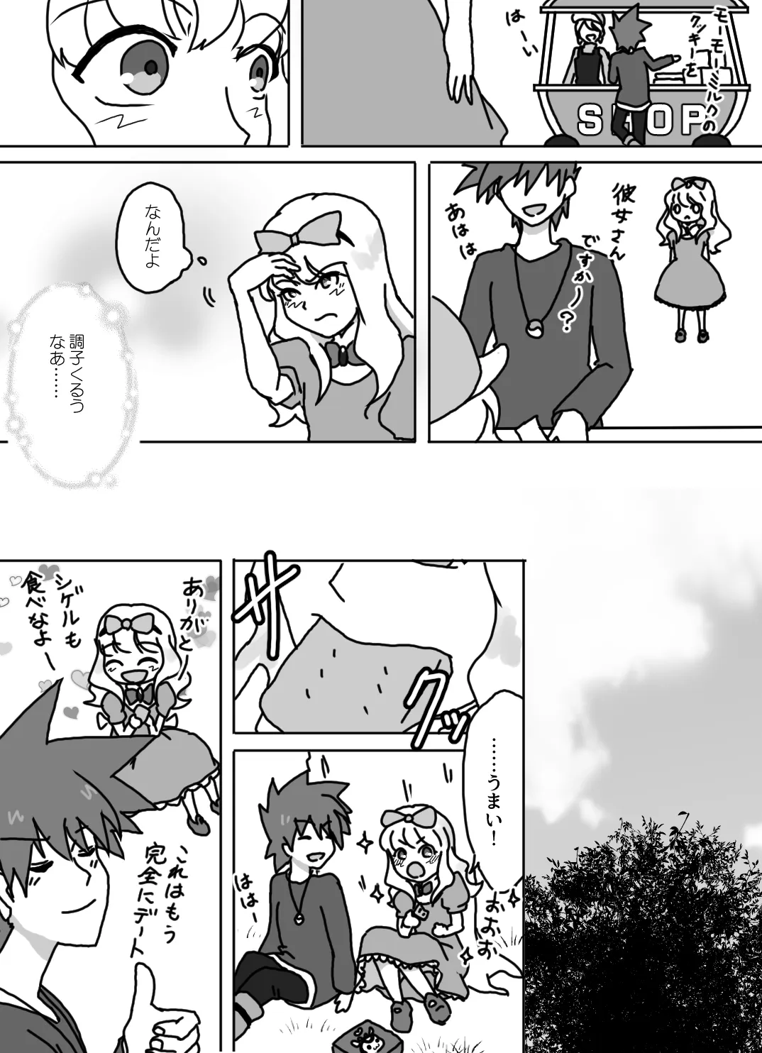 ページ画像