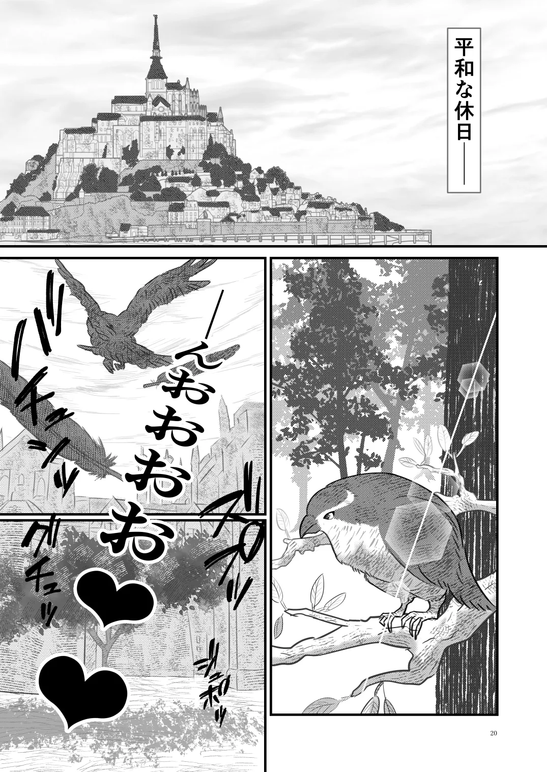 ページ画像