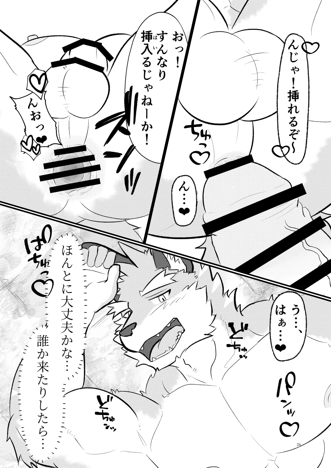 ページ画像
