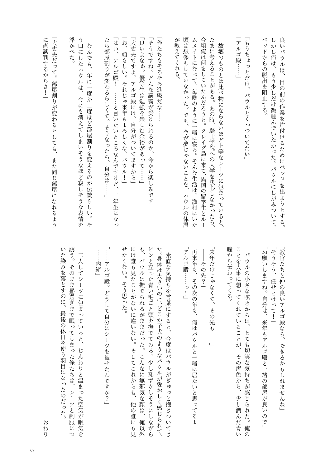 ページ画像