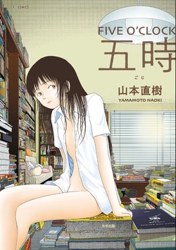 [Yamamoto Naoki] Goji | Five O’Clock [English] [Rainash]