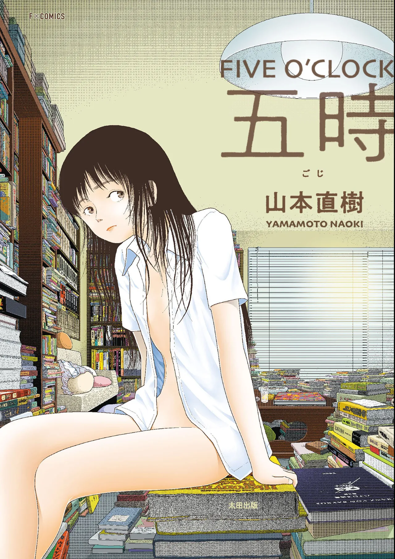 ページ画像