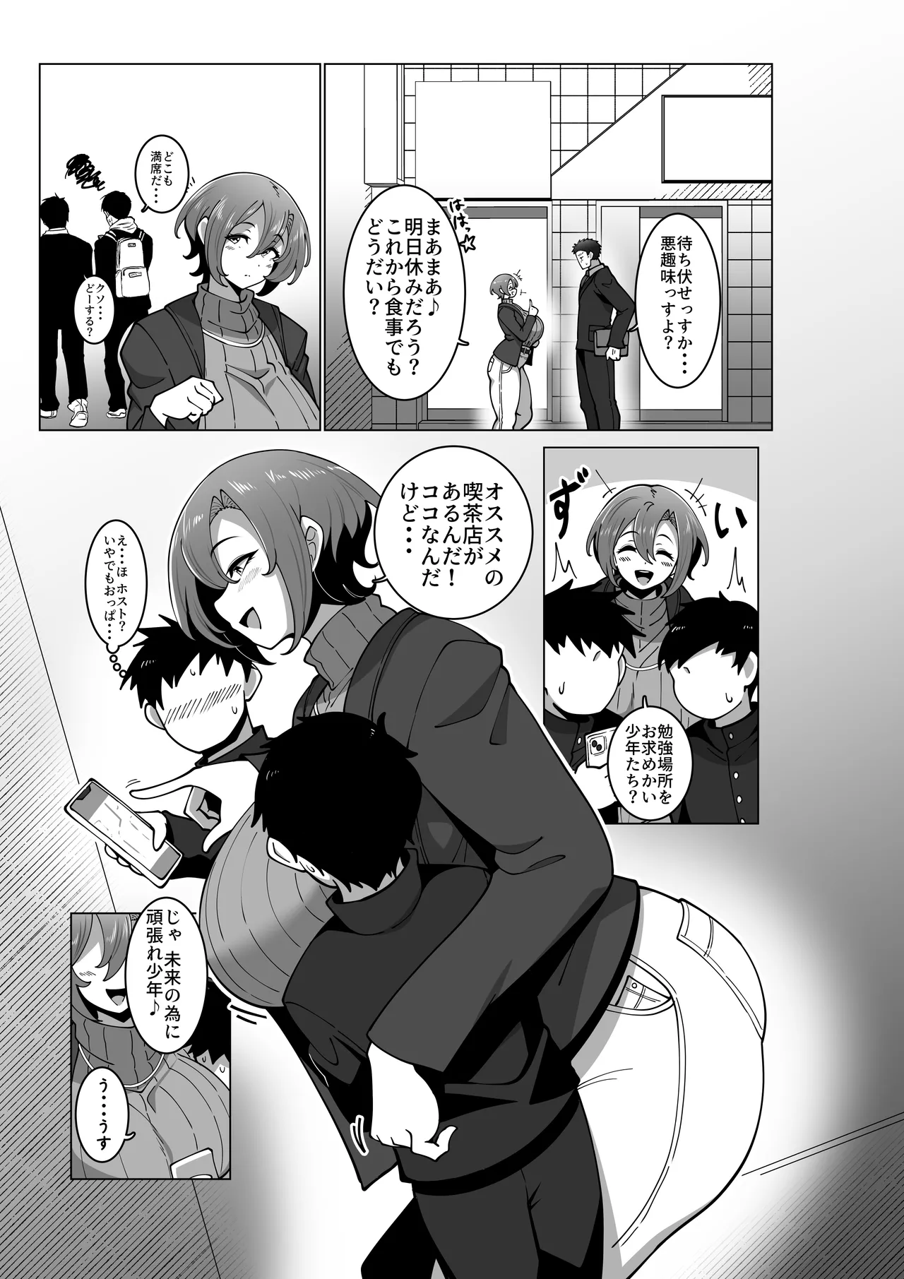ページ画像
