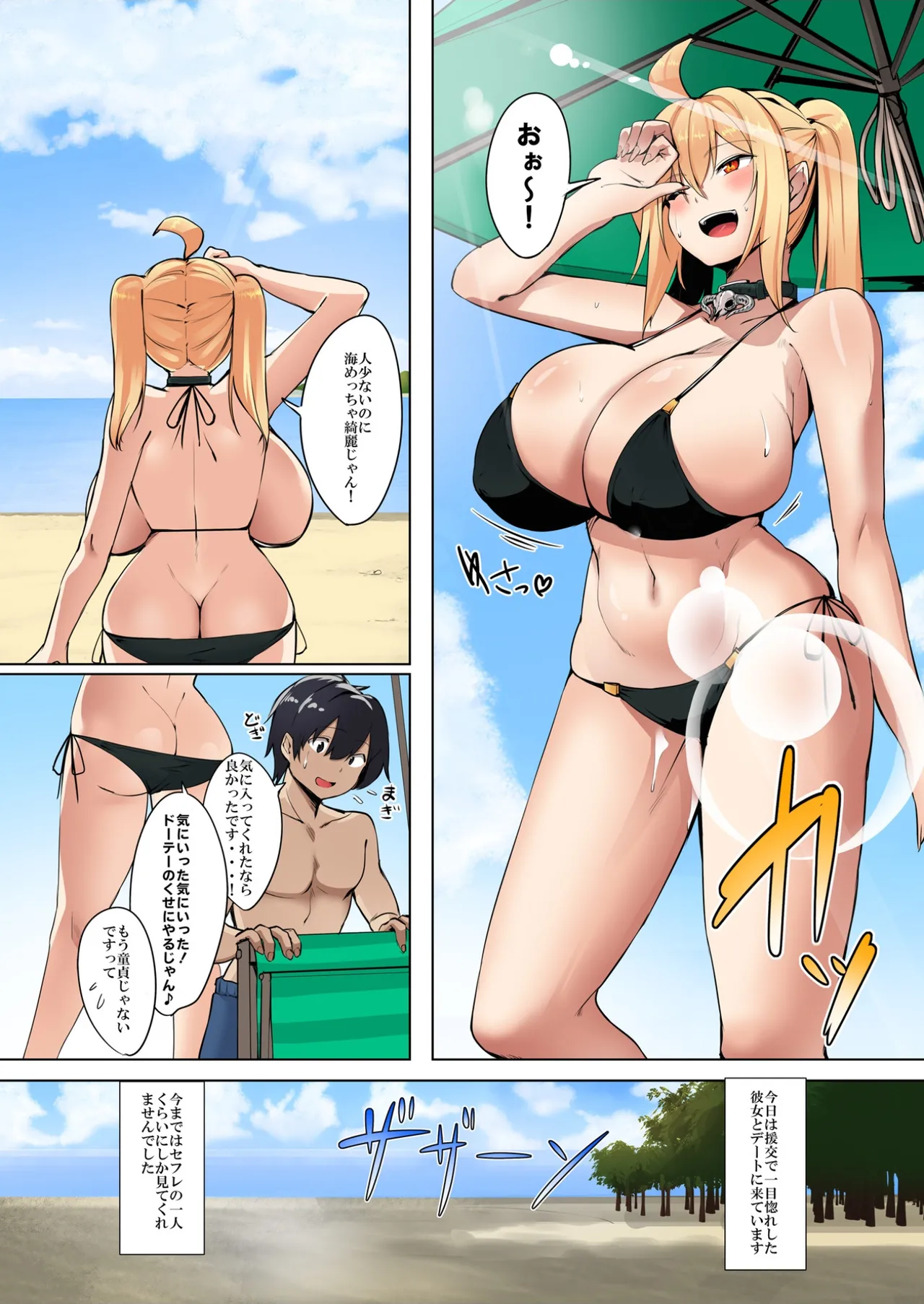 ページ画像