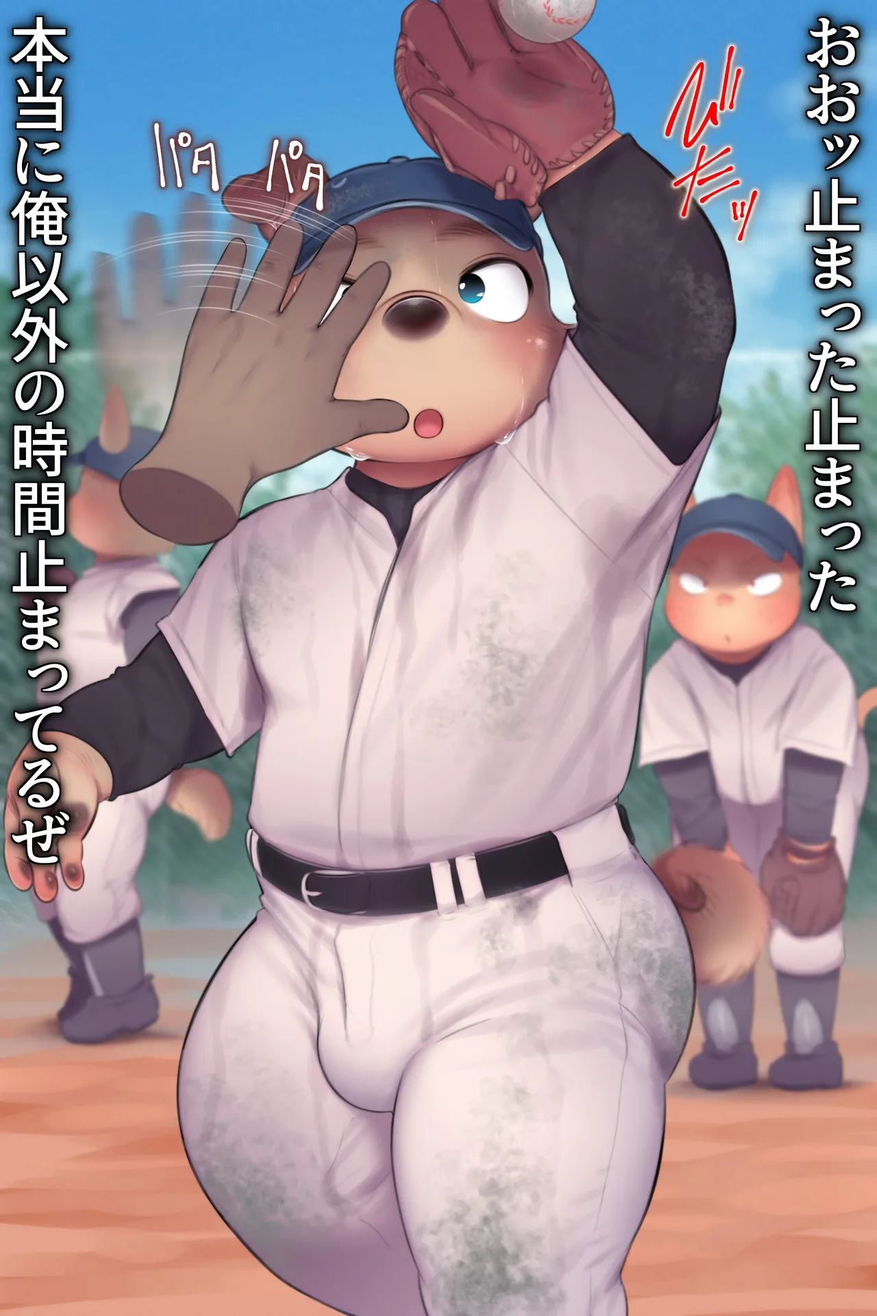 ページ画像