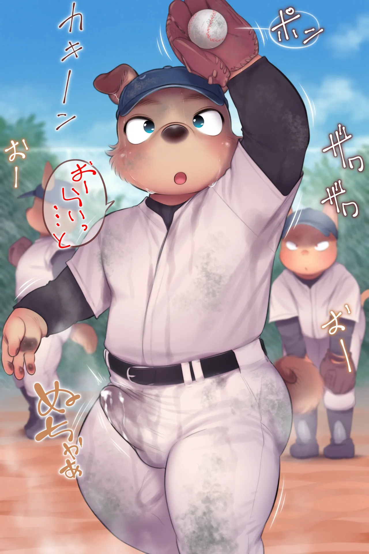ページ画像