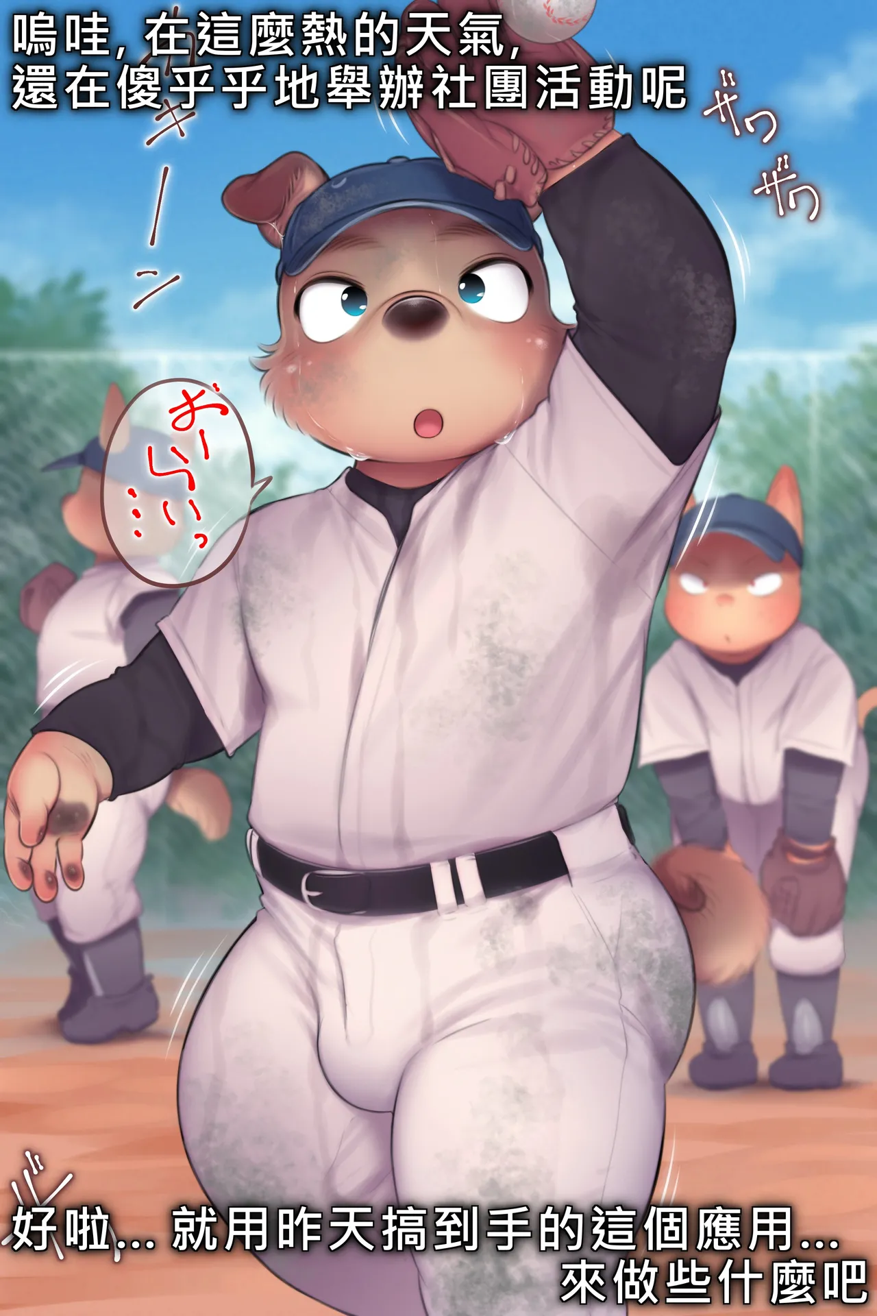 ページ画像