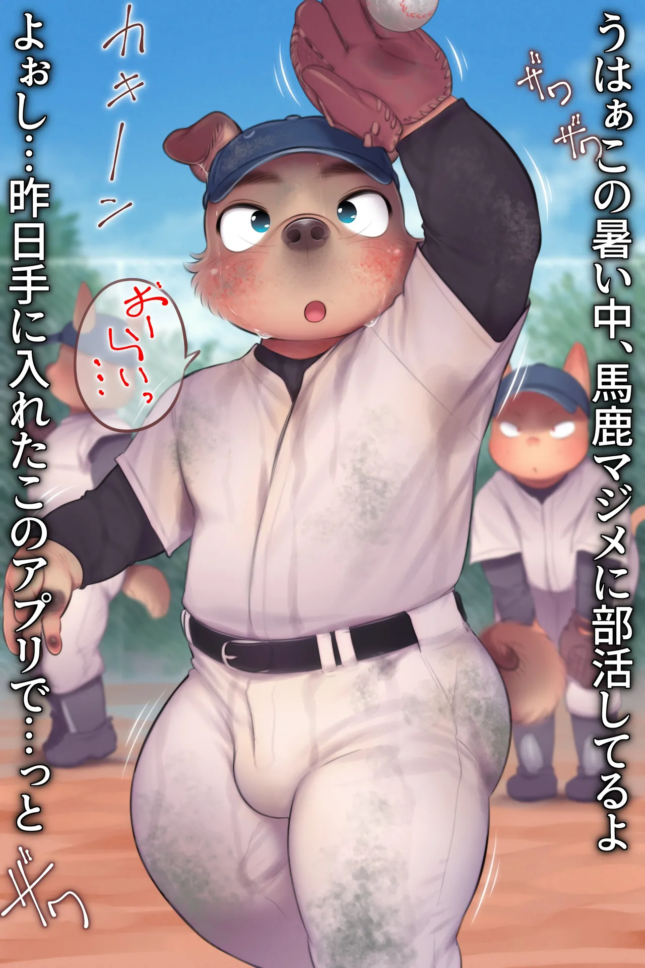 ページ画像