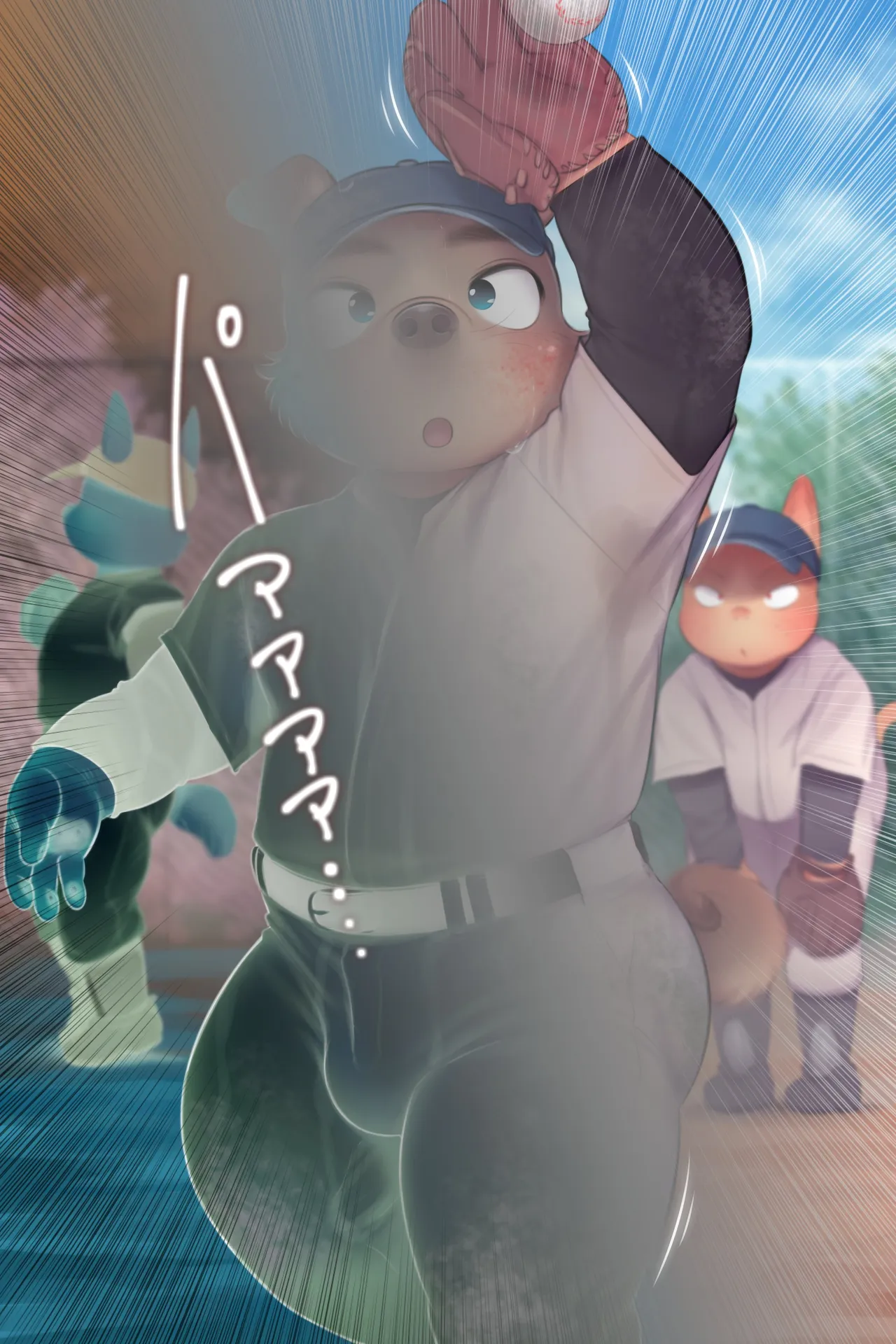 ページ画像