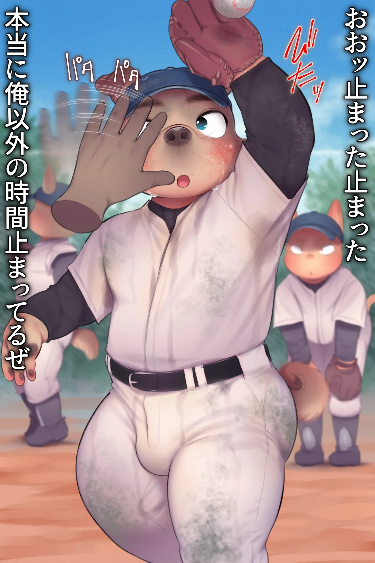 ページ画像