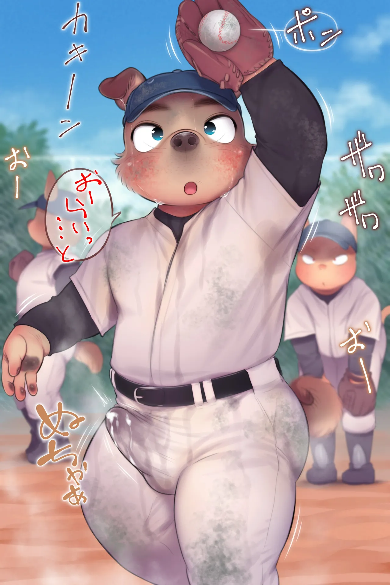 ページ画像