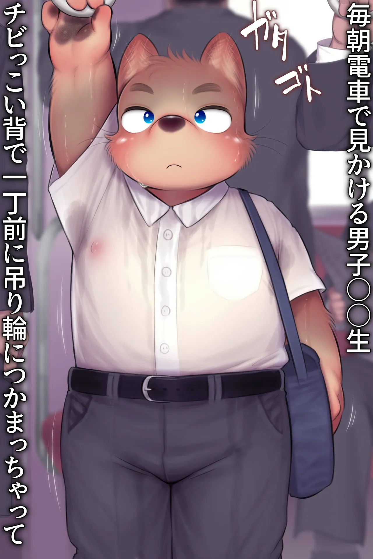 ページ画像