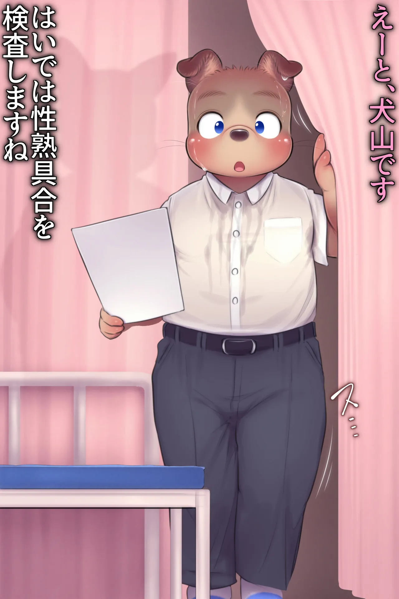 ページ画像