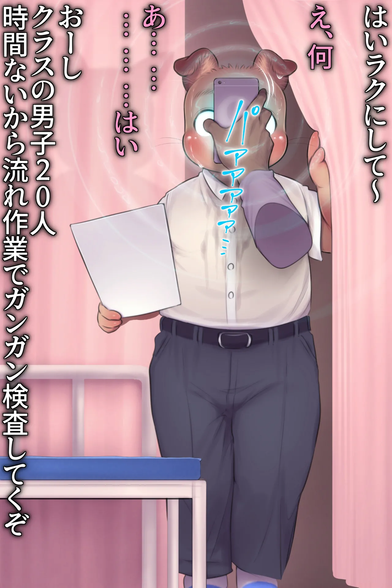 ページ画像