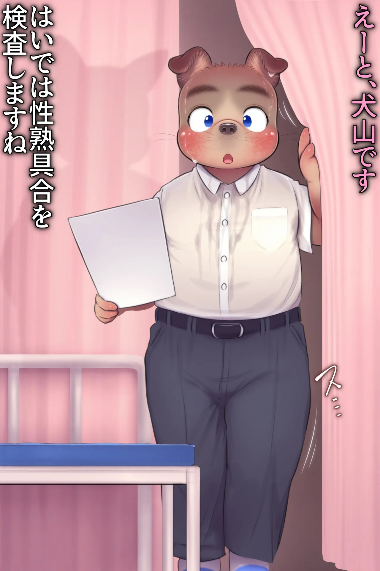 ページ画像