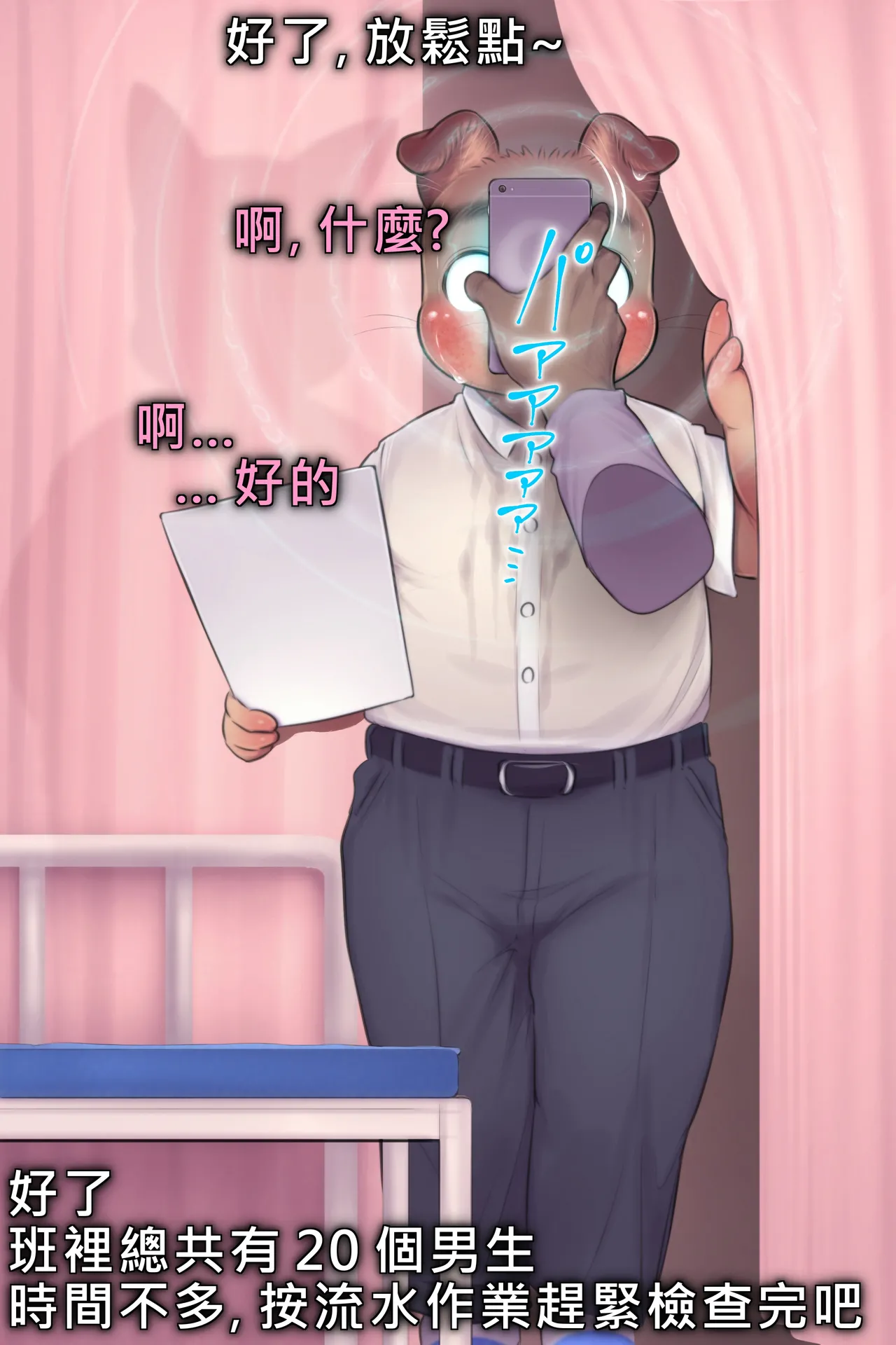ページ画像