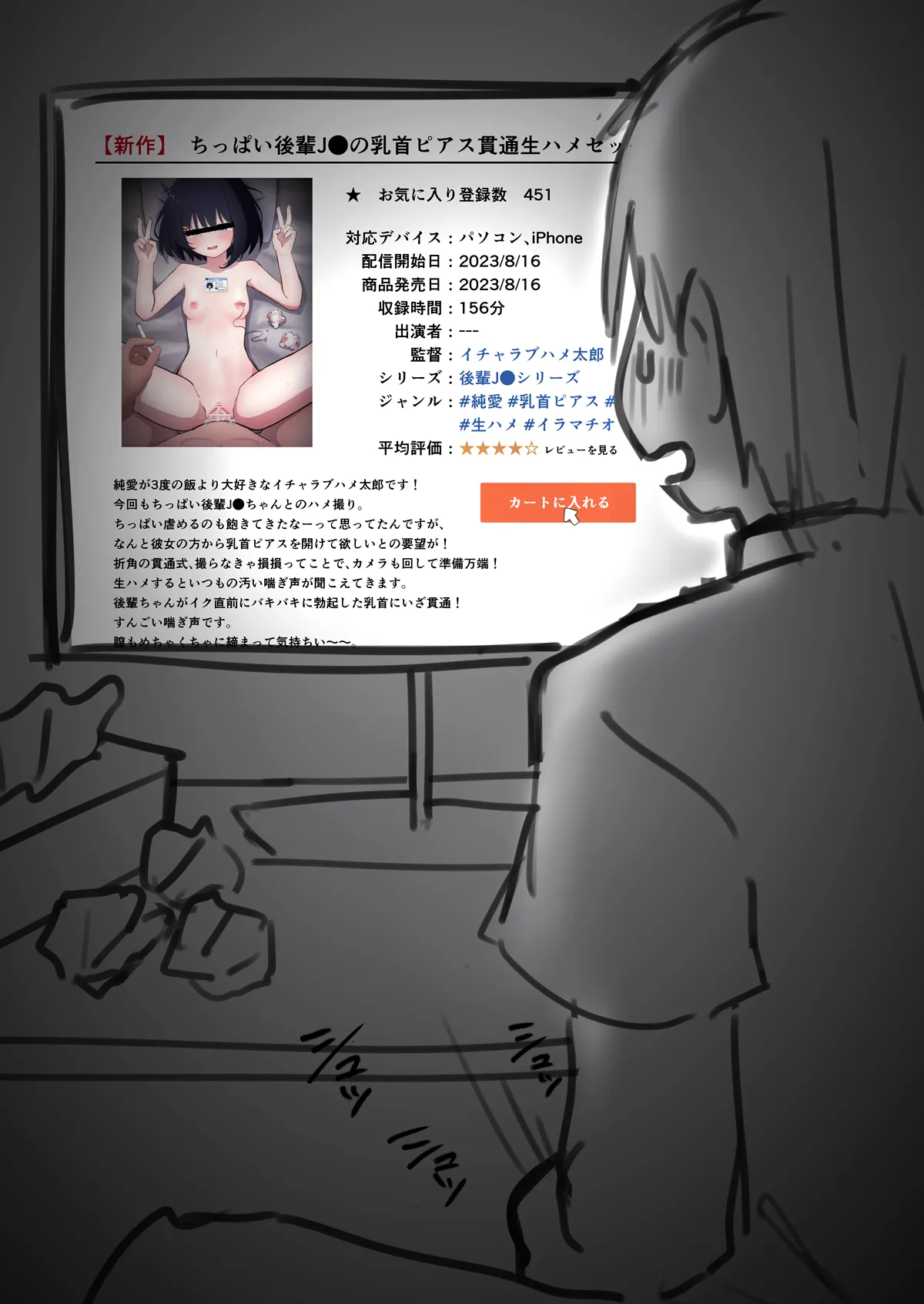ページ画像
