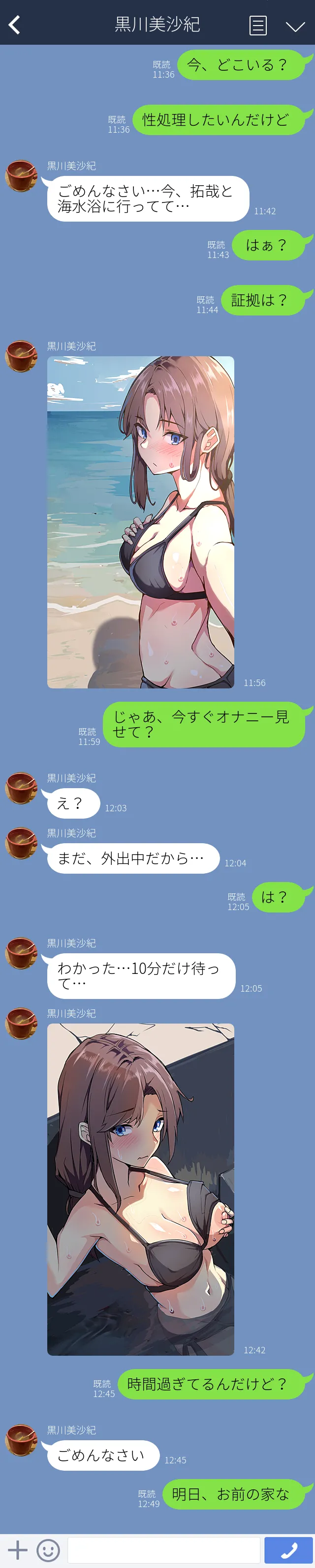 ページ画像
